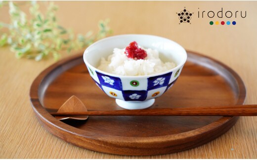 【食と暮らし、心も彩る日々の器】有田焼 面取飯碗 市松紋【皓洋窯】食器 器 うつわ 皿 茶碗 お茶碗 ご飯茶碗 ちゃわん 市松紋様 手描き 電子レンジ対応 A15-325