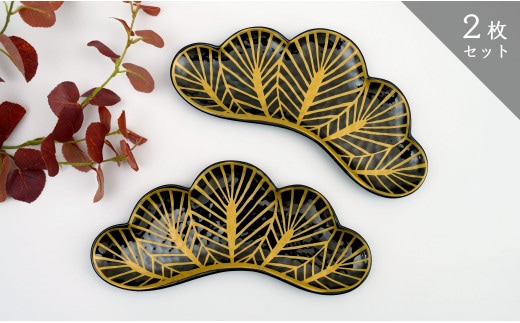 『12/22までの決済完了で年内発送』招福長皿 黒松（有田焼 幸楽窯）/ 2枚 セット 深海三龍堂 松葉 縁起物 お正月 おせち 取り皿 和食器 器 可愛いお皿 AA24-17