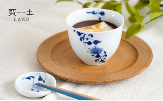 有田焼 ゆらり和カップ＆豆皿セット/帯花唐草【藍土】 フリーカップ おしゃれ 贈り物 ギフト A12-173