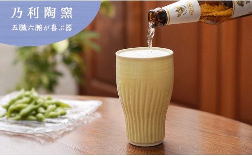 有田焼 乃利陶窯 五臓六腑が喜ぶ【もえぎ】萌黄釉鎬彫樽型ビアタンブラー A24-128