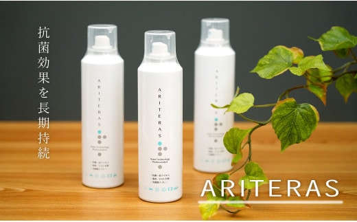 日本ナノテック アリテラス光触媒スプレー200ml 3本セット F35-5