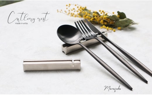 有田焼 銀彩ナイフフォークレスト２個セット まるふく A14-146