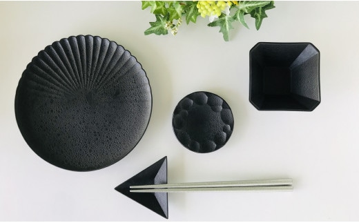有田焼 テーブルコーディネートがグッと引き締まる黒い器／4点セット 深海三龍堂 食器 おしゃれ 黒い器 黒い皿 お皿 小鉢 吉右エ門 モダン 30000円 3万円 A30-709