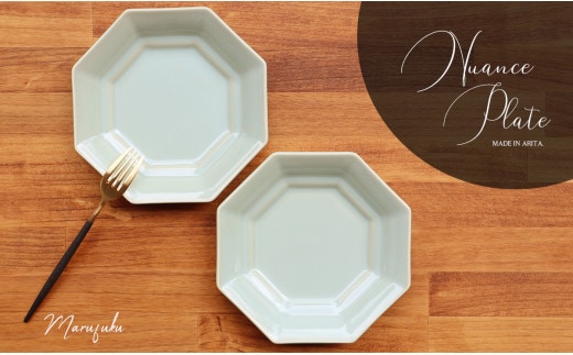 有田焼 Nuance Plate２枚セット【まるふくオリジナル】食器 和食器 器 うつわ 皿 取皿 デザート皿 菓子皿 セット ペア シンプル かわいい 電子レンジ対応 A30-637