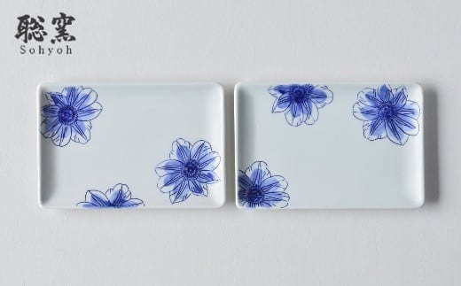 有田焼 鉄仙シリーズ 長角皿(青) 2枚セット 聡窯 食器 器 うつわ 陶磁器 皿 ギフト 贈答 35000円 3.5万円 A35-451