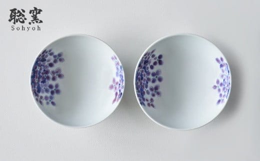 有田焼 紫陽花 小皿2枚セット 辻聡彦 聡窯 A35-162