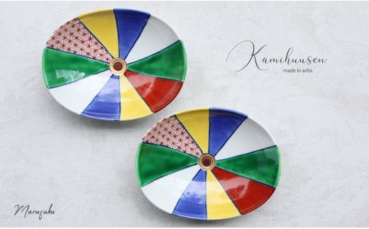 有田焼 紙風船皿 2枚セット【まるふくオリジナル】食器 器 うつわ 磁器 陶磁器 皿 中皿 取皿 2枚 セット ペア お祝 ハレの日 お正月 和風 カラフル 紙風船 手描き ギフト 食洗機対応 電子レンジ対応 A30-808