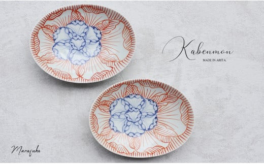 【まるふくオリジナル】有田焼 染錦花弁紋楕円皿２枚セット A17-7