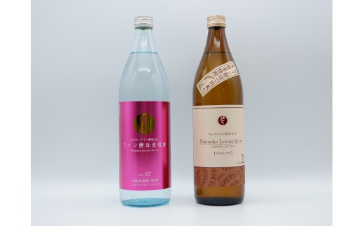 香り系！本格麦焼酎！のんのこ ワイン酵母仕込 900ml 2本セット【佐嘉蔵屋】佐賀 焼酎 麦焼酎 原酒 2本 セット S13-7