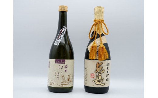 S45-2 佐賀ん酒！東長 しずく搾り＆ほろほろに！純米大吟醸セット 佐嘉蔵屋