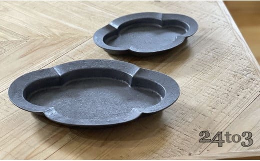 有田焼 ショウ塗 木瓜皿 L / Mセット 化粧箱入 24to3【西富陶磁器オリジナル】食器 器 うつわ 磁器 皿 取皿 小皿 盛皿 パスタ皿 プレート ワンプレート セット チャコール ギフト 電子レンジ対応 35000円 3.5万円 A35-655