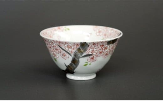 有田焼 中山陶和堂×西原錦工房コラボ「一本桜」ご飯茶碗【中山陶和堂】食器 うつわ 器 磁器 陶磁器 皿 茶碗 お茶碗 飯碗 花 桜 さくら 手描き 華やか 小ぶり ギフト A35-319