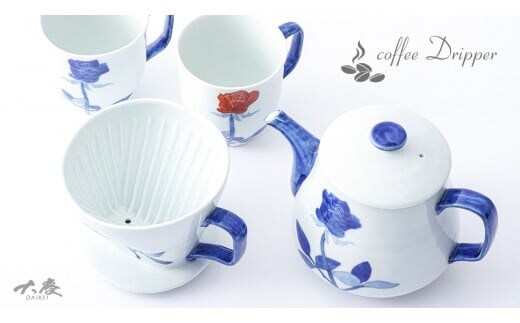 有田焼 バラ絵 大ドリッパー＆大ポット＆マグカップのペアの4点セット 大慶 A75-32