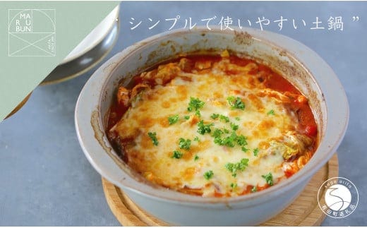 有田焼 5way pot グレイ おしゃれでコンパクトな土鍋 【まるぶん】 土なべ グラタン どなべ 調理器具 35000円 3.5万円 A35-564