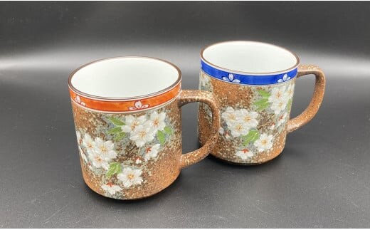 有田焼 伝作窯 桜 マグペアセット A75-33