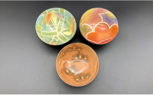 有田焼 伝作窯 黒助茶碗 松竹梅 3個セット A55-59