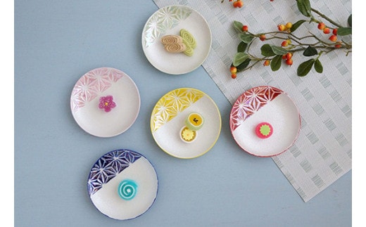 有田焼 カラフルな麻ノ葉紋小皿 12.2cm 色変わり5色組 鷹巣瑞光堂 35000円 3.5万円 A35-414