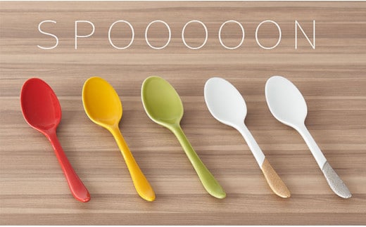 有田焼 SPOOOOON 5本セット 【深海三龍堂】 食器 おしゃれ スプーン カトラリー かわいい シンプル 焼き物 ギフト キッチン 食卓 テーブルコーディネート 5色 うつわ A24-139