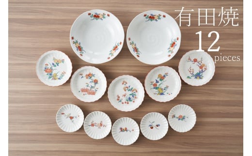 有田焼 白磁に赤絵が映えるうつわセット（浅鉢/銘々皿/小皿） 深海三龍堂 和食器 食器 おしゃれ 手塩皿 豆皿 取り皿 柿右衛門風 35000円 3.5万円 A35-456