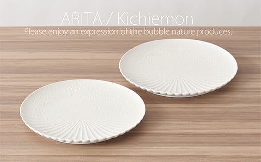 有田焼 白泡化粧ハーフ菊割皿（19cm 2枚） 深海三龍堂 菊花 片菊 多用皿 ケーキ皿 取り皿 パン皿 食器 おしゃれ 30000円 3万円 AA30-713