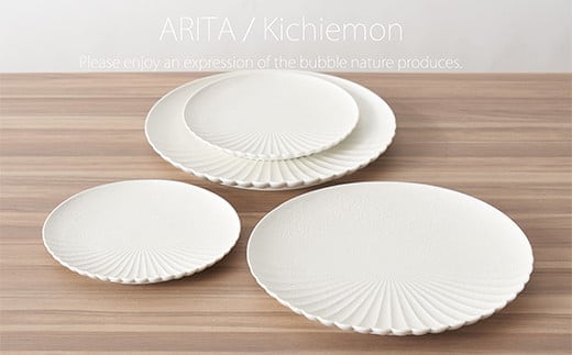 有田焼 白泡化粧ハーフ菊割皿（16/23cm 各2枚） 深海三龍堂 食器 おしゃれ プレート plate 菊花 片菊 パン皿 AA50-173
