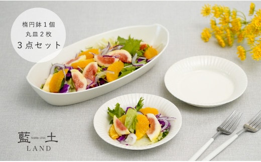 有田焼 オリジナル楕円鉢＆取皿セット【藍土】 皿 おさら 食器 器 30000円 3万円 A30-655