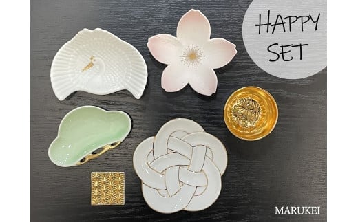 有田焼 HAPPYSET 6点【丸兄商社】食器 器 うつわ 陶磁器 食器セット セット 皿 小皿 小付 小鉢 ぐい呑み 箸置 梅 松 鶴 麻の葉 縁起物 華やか お祝い お正月 ハレの日 A50-301