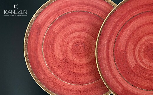 金善製陶所 立渕24.5cm丸皿 2点 有田焼 A50-177