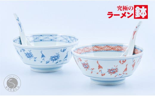 有田焼 究極のラーメン鉢 染花紋・赤花紋 ペアセット レンゲ付【まるぶん】食器 器 うつわ 磁器 陶磁器 麺鉢 ラーメン鉢 丼 丼ぶり どんぶり手描き 花 ブルー レッド ギフト A65-45