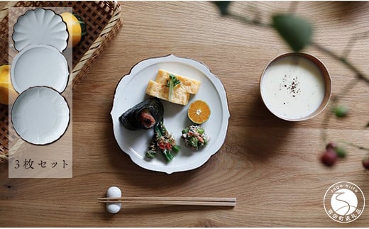 有田焼 李白磁 皿 3枚セット【ヤマト陶磁器】食器 器 うつわ 磁器 陶磁器 プレート 皿 菓子皿 メイン皿 3枚 セット ナチュラル おしゃれ ホワイト A55-135