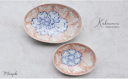 【まるふくオリジナル】有田焼 染錦花弁紋楕円皿(大)(小)２枚セット A22-16