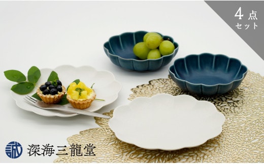 有田焼 ふわふわモコモコっとしたKUMOプレート＆ボウル/4点セット 深海三龍堂 かわいい食器 かわいいお皿 スタイリッシュ シンプル モダン A24-63