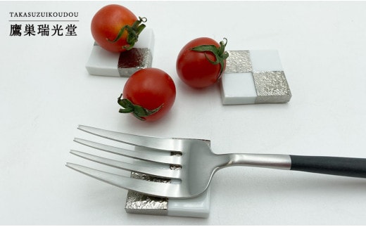 有田焼 シンプルモダン 市松模様の箸置き 3個セット【鷹巣瑞光堂】食器 箸置き 箸置 はしおき 市松模様 3個 セット 上品 A18-161