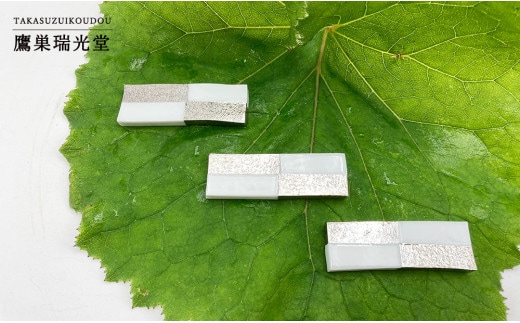 有田焼 シンプルモダン・市松模様のカトラリーレスト 3個セット 鷹巣瑞光堂 A18-220