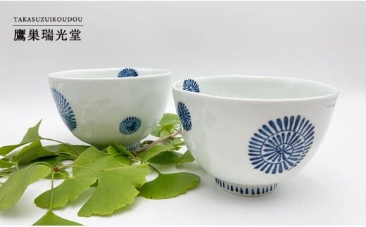 有田焼 ずっと使える たこ唐草の麺鉢 2個セット 鷹巣瑞光堂 食器 器 麺鉢 どんぶり 丼 30000円 3万円 A30-665