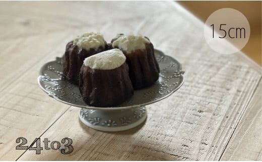 有田焼 惣次郎窯 大串真司 華やぎ 高台コンポート 5寸 グレー 24to3 西富陶磁器 A24-64