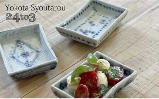 有田焼 工房禅 横田翔太郎 染付 足付角皿 3柄セット 初期伊万里 24to3 西富陶磁器 A60-57