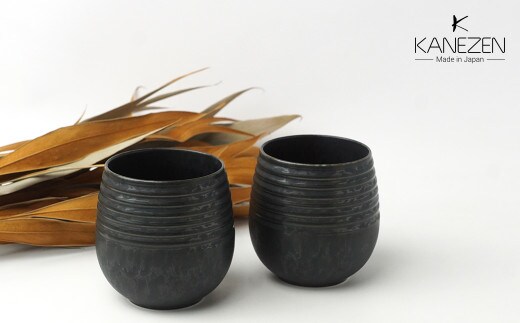 【アウトレット】金善製陶所 バルーンカップ L（TAKE） 2点 有田焼 A12-188