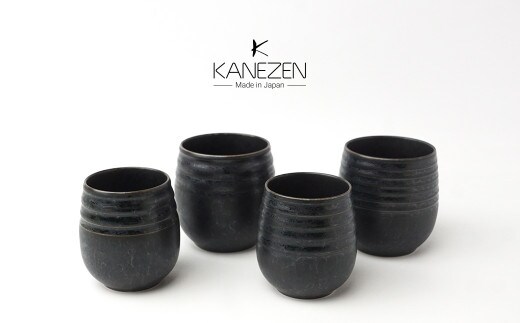 【アウトレット】金善製陶所 バルーンカップ S,M 2種 4点セット 有田焼 A18-215