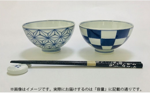 お子様から大人まで人気の青花絵変わりペア飯碗 小島芳栄堂 有田焼 お茶碗 ご飯茶碗 ゆのみ ごはん茶碗 和食器 食器 うつわ 器 35000円 3.5万円 A35-392