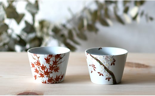 有田焼 マルチカップ2個セット ハレの日の器【ARITAYAKI-STORE】 A24-135