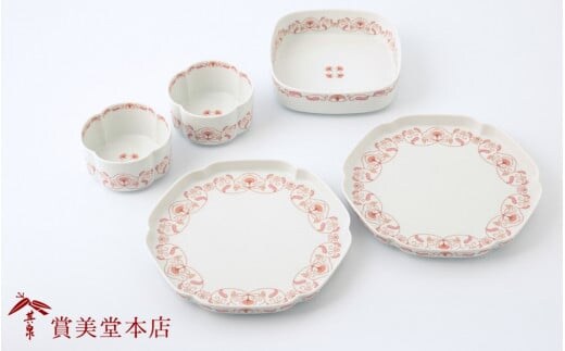 有田焼 其泉 ゆいからくさ 紅赤 5点セット 書籍付【賞美堂本店】食器 食器セット 5枚 セット うつわ 器 ハレの器 ハレの日 コーディネート 赤 皿 小鉢 プレート レシピ付 電子レンジ対応 食洗機対応 A150-69
