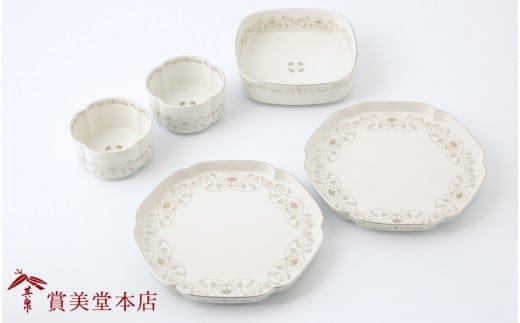 有田焼 其泉 ゆいからくさ 白金 5点セット 書籍付【賞美堂本店】食器 食器セット 5枚 セット うつわ 器 ハレの器 ハレの日 コーディネート プラチナ 皿 小鉢 プレート レシピ付 食洗機対応 A180-20