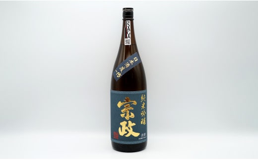 《The SAGA 認定酒》さがん酒 宗政 純米吟醸 -15 1.8L×1本【佐嘉蔵屋】IWC ゴールド受賞 甘み 有田町 宗政酒造 S13-3