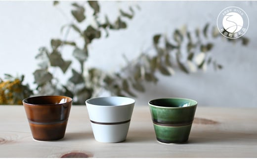 有田焼 マルチカップ3色セット【ARITAYAKI-STORE】フリーカップ 食器 コップ ギフト 贈り物 30000円 3万円 A30-753