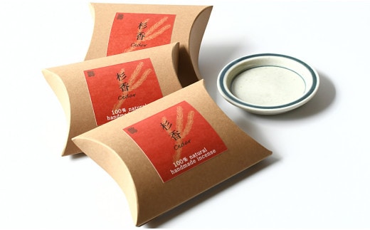 自然素材100％ お香セット コーンタイプ（杉）30個 & 有田焼台皿【ARITAYAKI-STORE】有田焼 お香 お香立て 香皿 セット リラックス 癒し 瞑想 天然原料 ハンドメイド A15-355