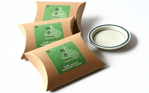 自然素材100％ お香セット コーンタイプ（檜）30個 & 有田焼台皿【ARITAYAKI-STORE】有田焼 お香 お香立て 香皿 セット リラックス 癒し 瞑想 天然原料 ハンドメイド A15-356