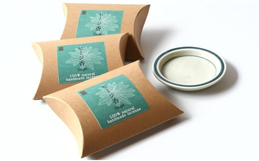 自然素材100％ お香セット コーンタイプ（セージ）30個 & 有田焼台皿【ARITAYAKI-STORE】有田焼 お香 お香立て 香皿 セット リラックス 癒し 瞑想 天然原料 ハンドメイド A15-354