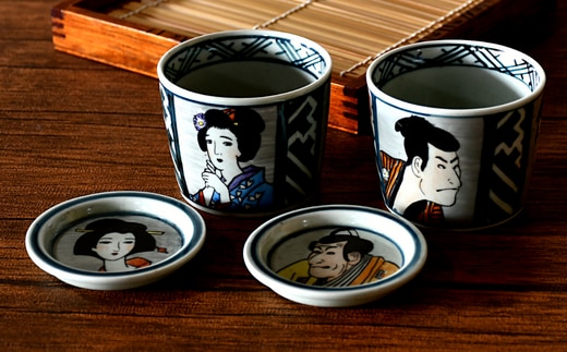 有田焼 写楽・夢二 そば猪口セット【ARITAYAKI-STORE】 そばちょこ カップ フリーカップ 2個 和柄 35000円 3.5万円 A35-553