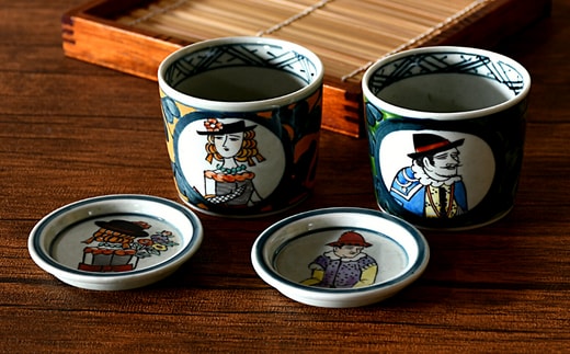 有田焼 南蛮人絵変り そば猪口セット【ARITAYAKI-STORE】そばちょこ カップ フリーカップ 2個 和柄 35000円 3.5万円 A35-554